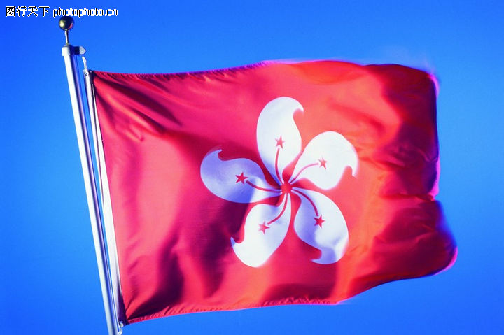 国旗与地区旗帜,综合,香港