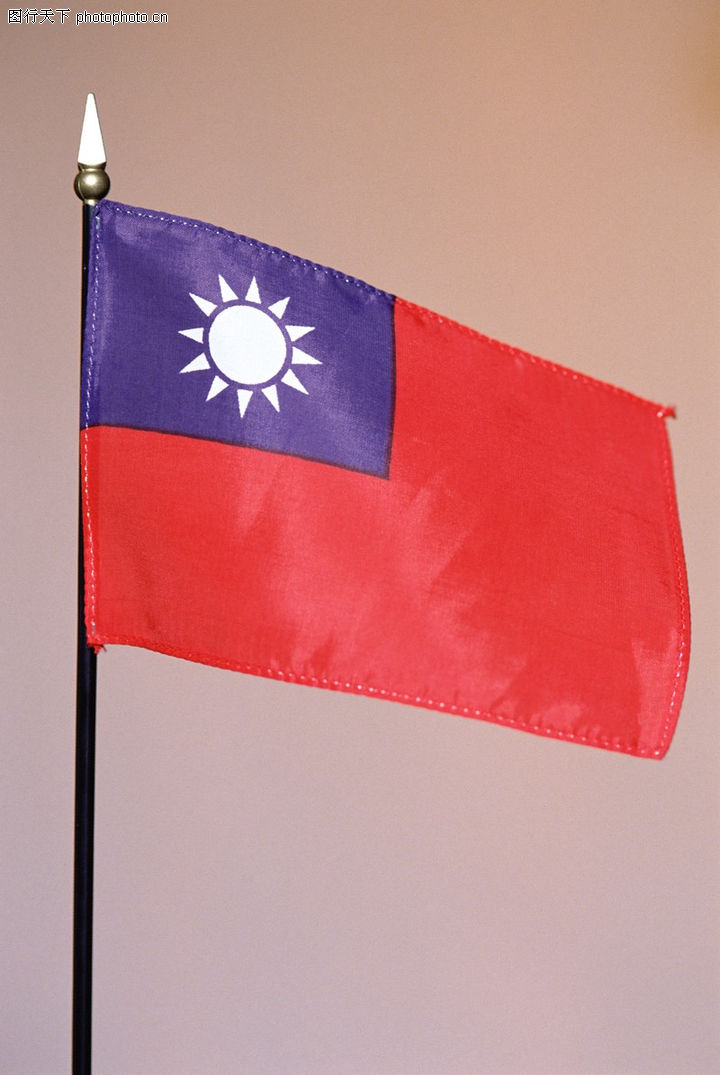 中国台湾国民党旗