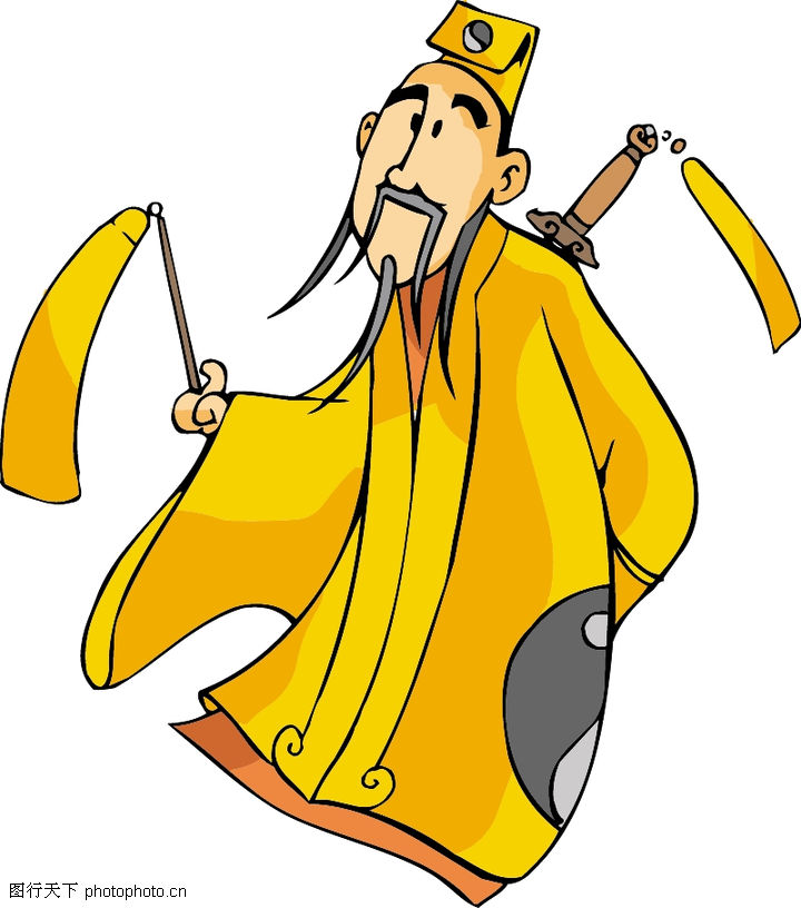 ... 0042-幽默插画图-休闲娱乐图库-道士 黄色褂子 长胡子