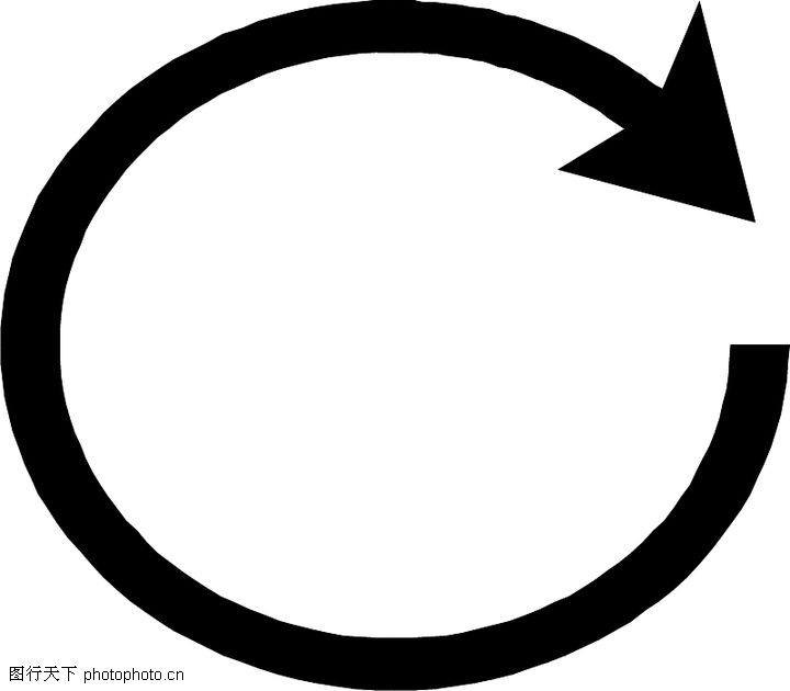 指示箭头0063-指示箭头图-标识图形图库-圆形