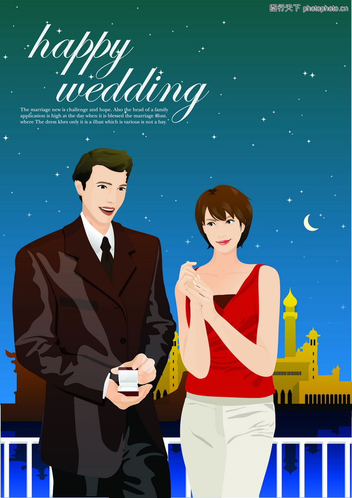 流行时尚0046-流行时尚图-标题插画图库-夜晚