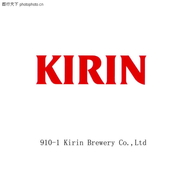 世界标识,kirin+910