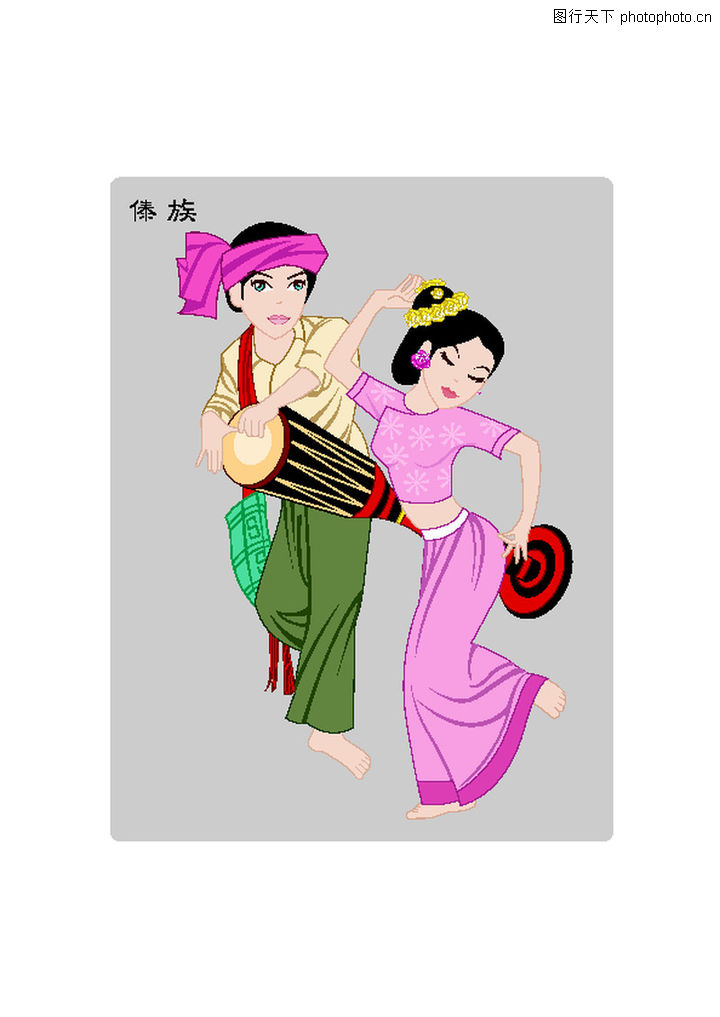 中国五十六个民族,中国传统,傣族 舞蹈 跳舞,中