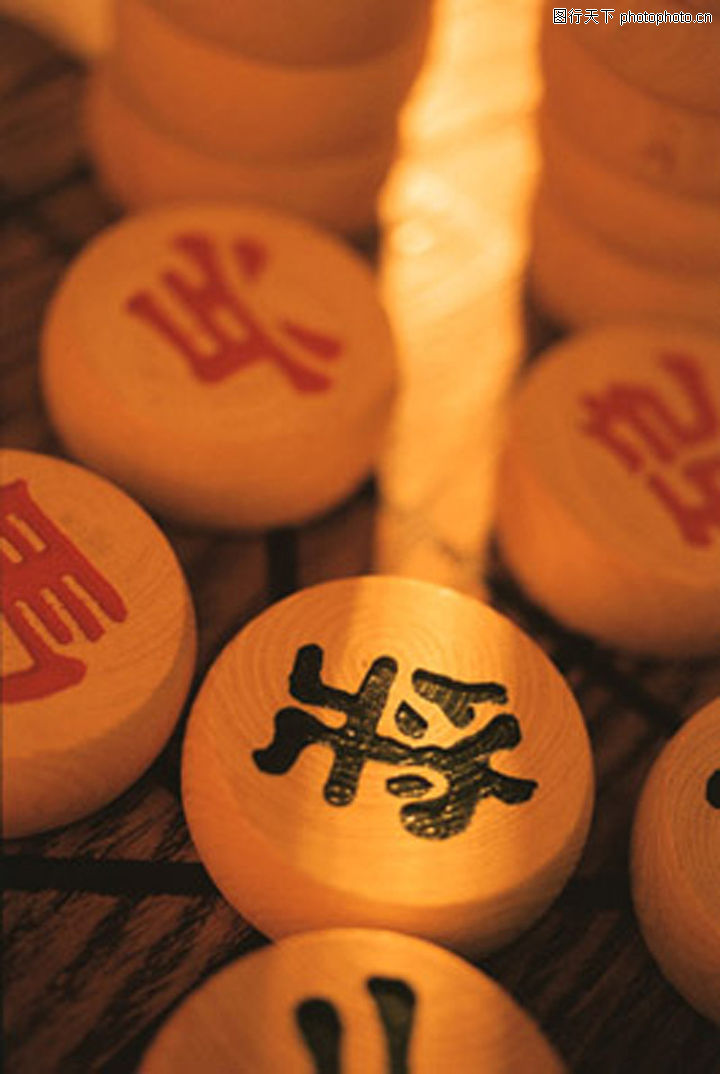 商业,象棋+将军