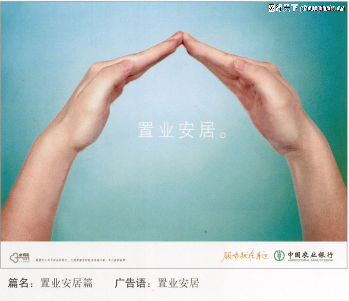 保险保险从业资格证保险从业资格证