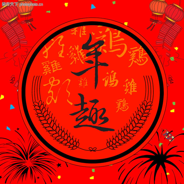 圣诞新年0028-圣诞新年图-中国民间艺术图库-