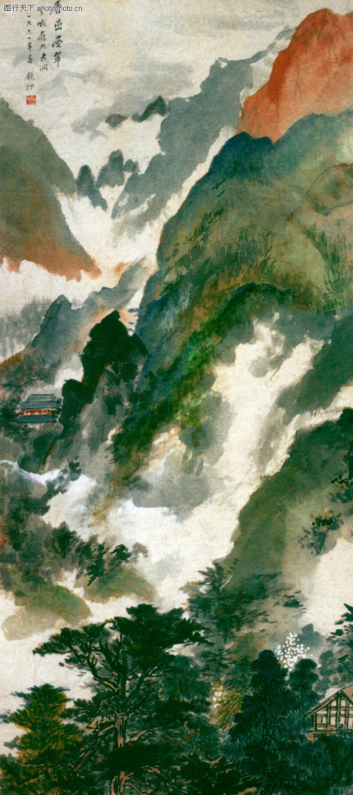 层峦叠翠图-山水名画图-中国现代名画图库