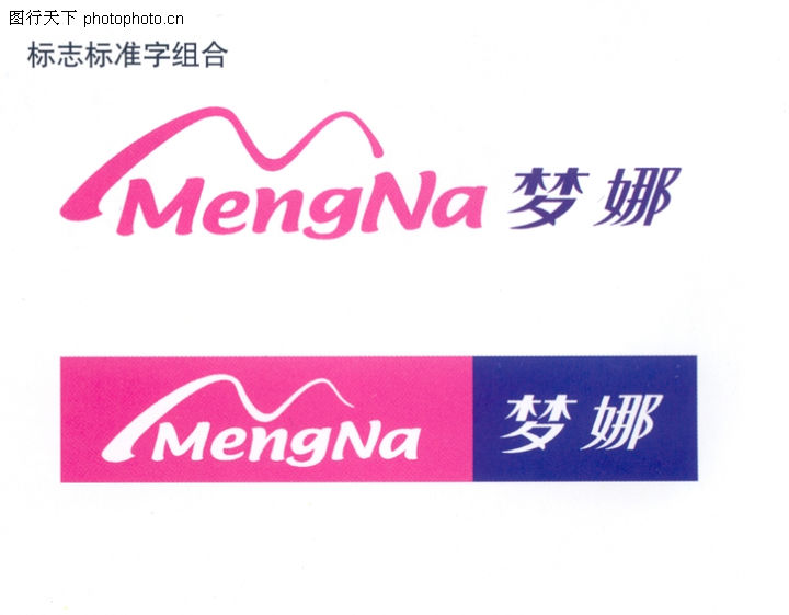 基本袜业正品梦娜