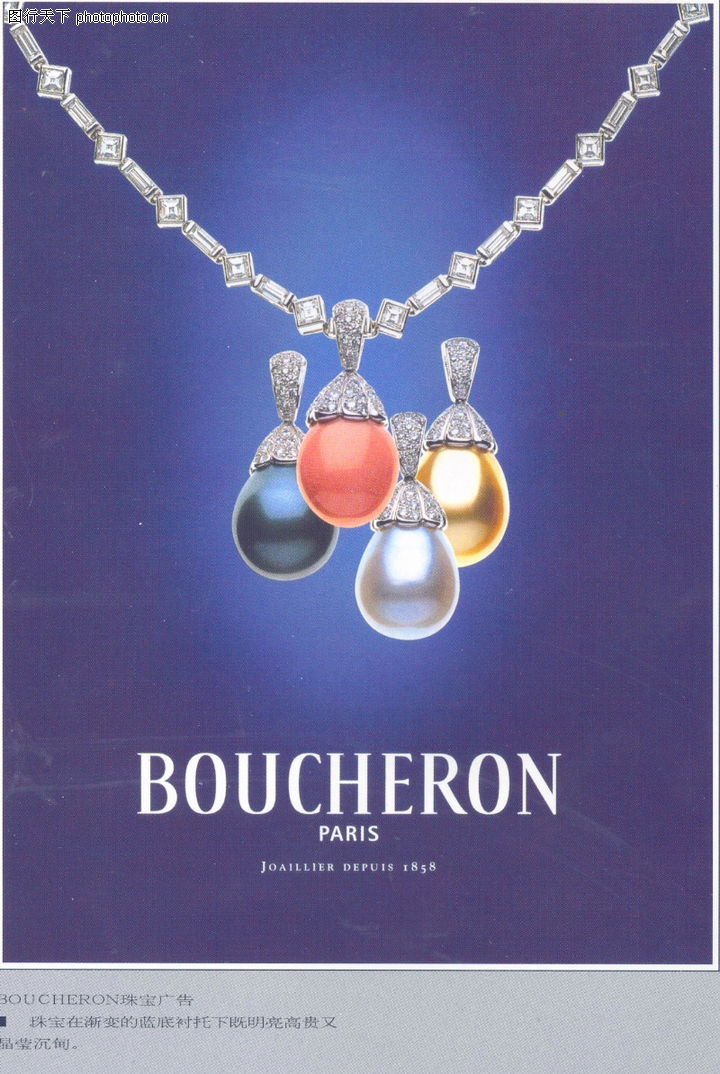 珠宝手表广告创意0040-珠宝手表广告创意图-国