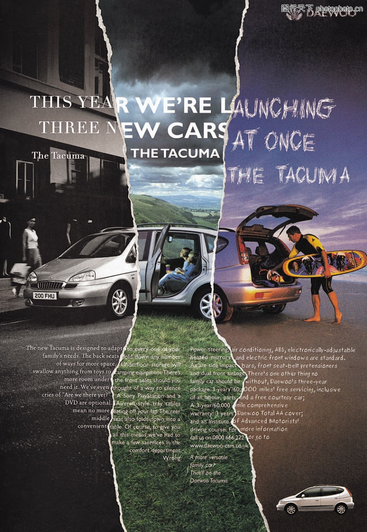 汽车0010-汽车图-经典广告设计图库-海报 破裂