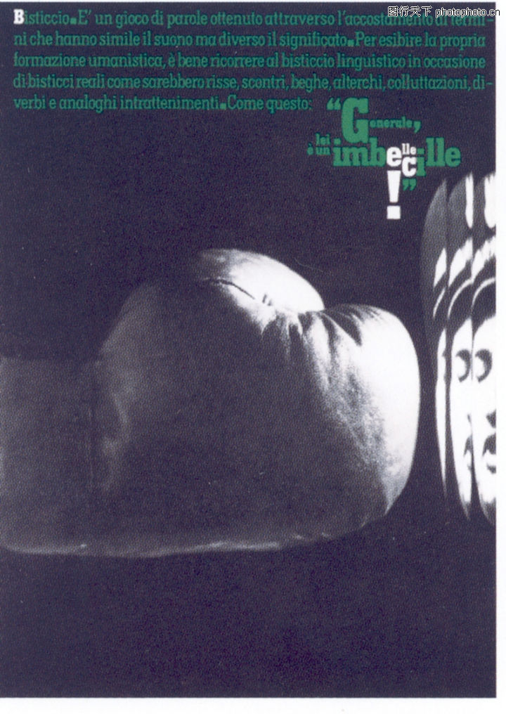 013-蒙古齐作品集图-世界设计名家图库-拳击 选