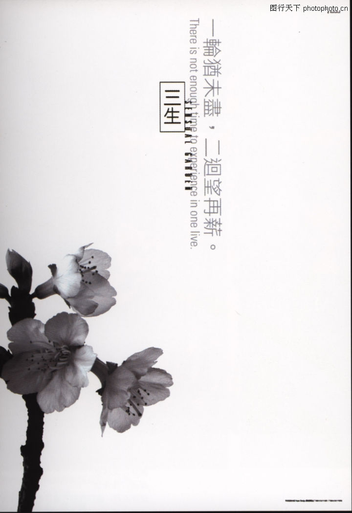 教育娱乐0019-教育娱乐图-中国优秀商业设计图