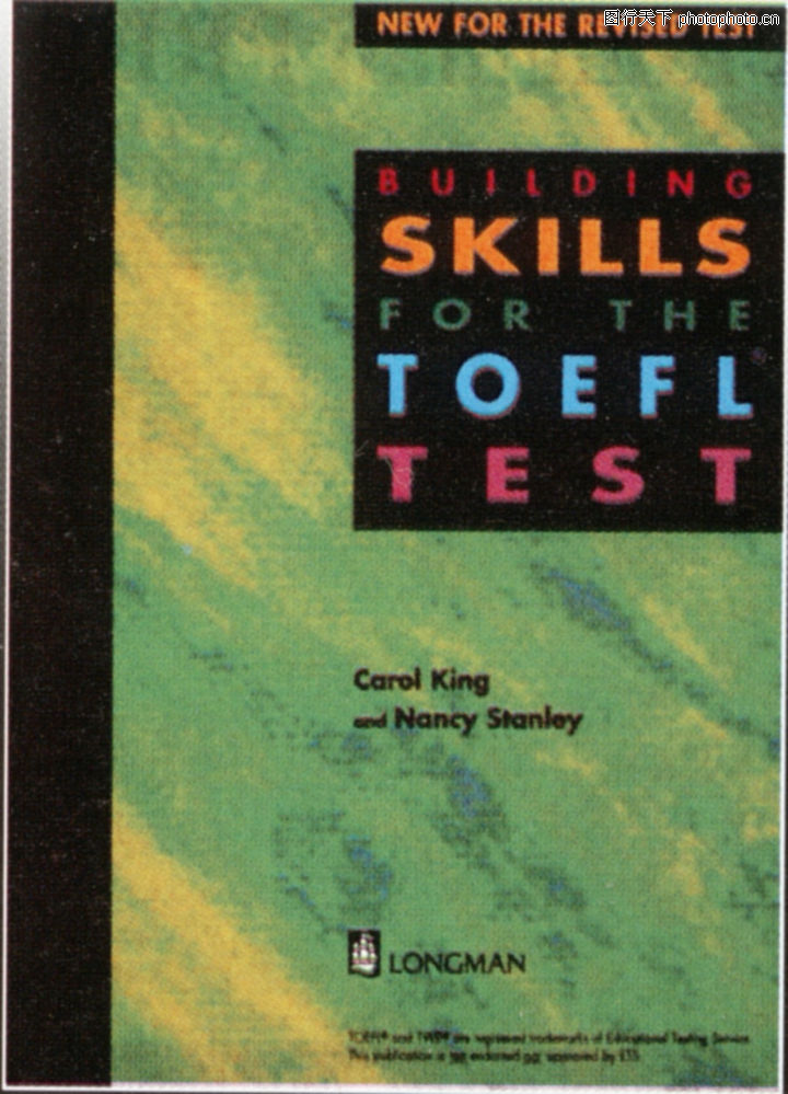 封面设计之文字处理0033