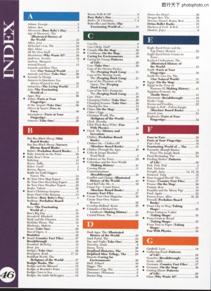 录集锦图-书籍装帧设计图库-分区 单词 查询 方