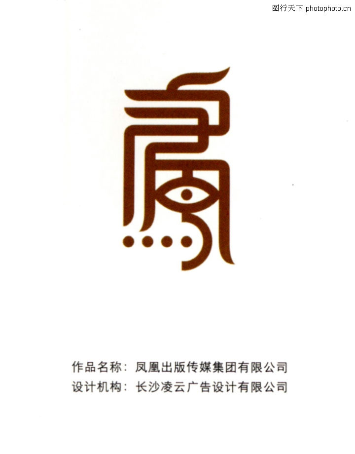 最新多宝体育- 多宝体育官方网站- 多宝体育APP下载 DUOBAO SPORTS整理海南房地产广告设计案名doc