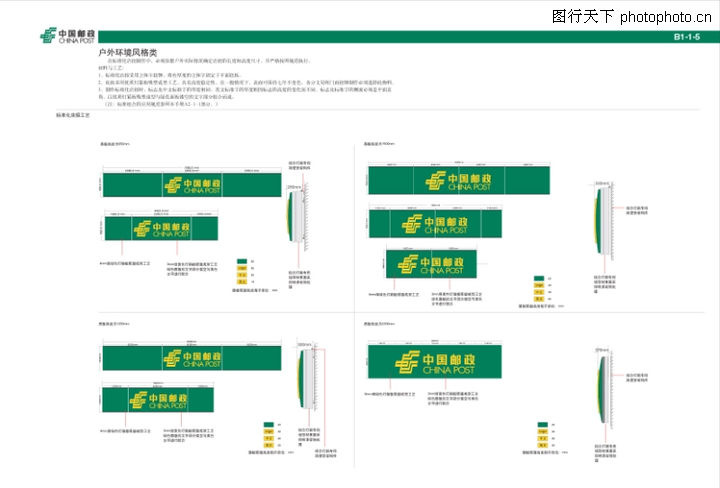 43965648_邮政储蓄网上_邮政_youz_淘宝助理