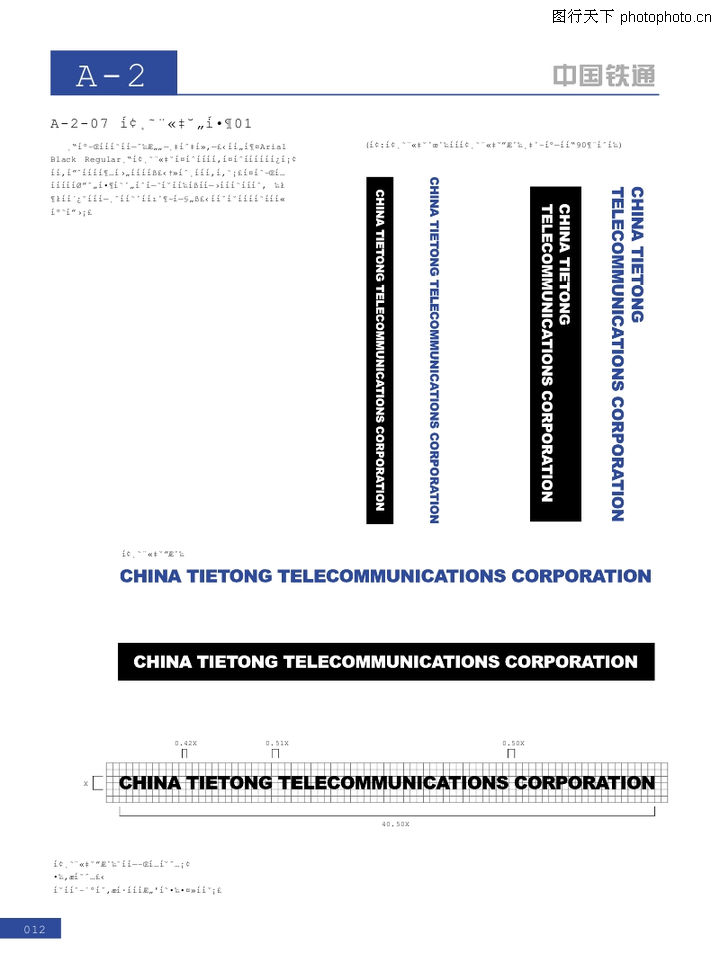 gdp英文全称_求以下英文的全称