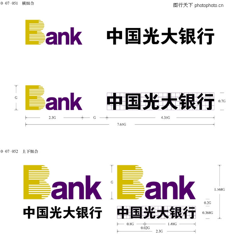 光大银行0004-光大银行图-整套VI矢量素材图库