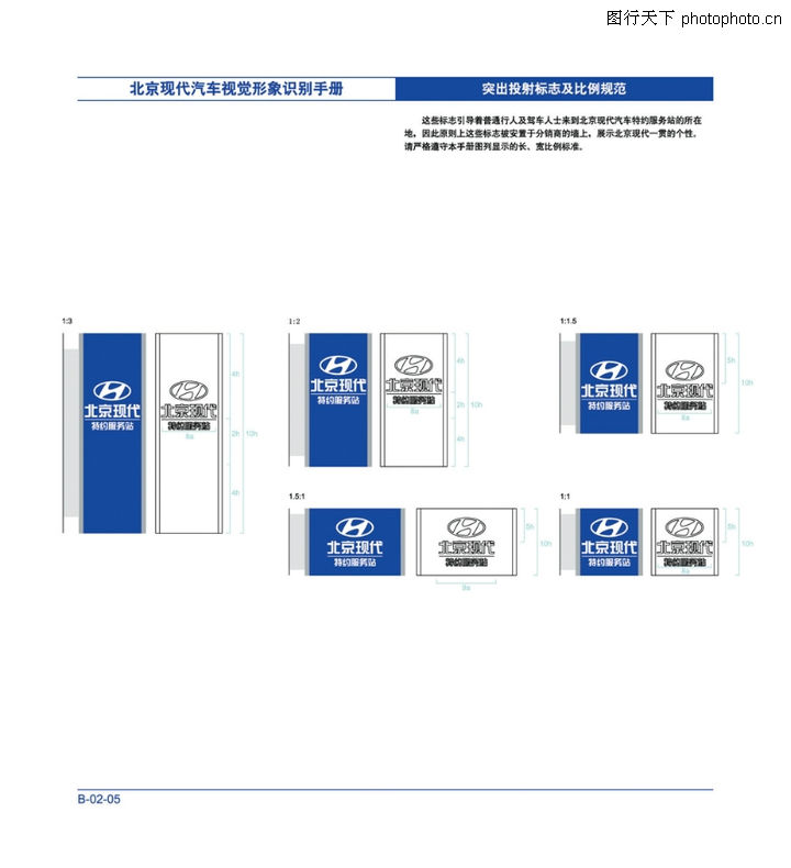 北京汽车制造厂标矢量图||小图标|标识标志-北京汽车矢量标志 北京大学高清图片