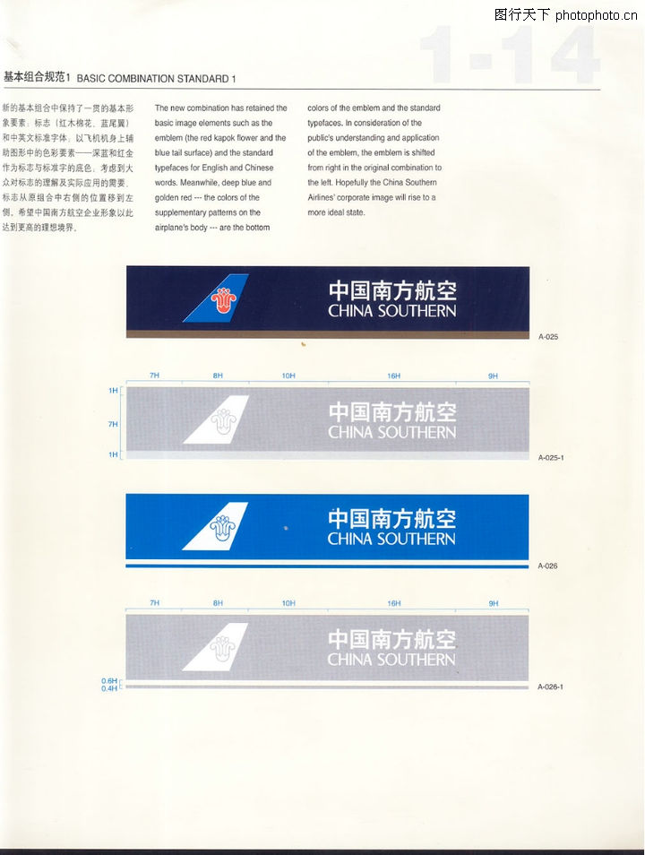 南方航空_南方航空公司<em>空姐王静</em>_南方航空空姐