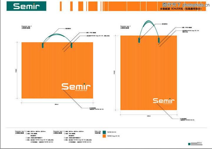 森马服饰0024-森马服饰图-整套VI矢量素材图库