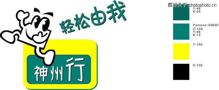 套vi矢量素材图库-移动卡