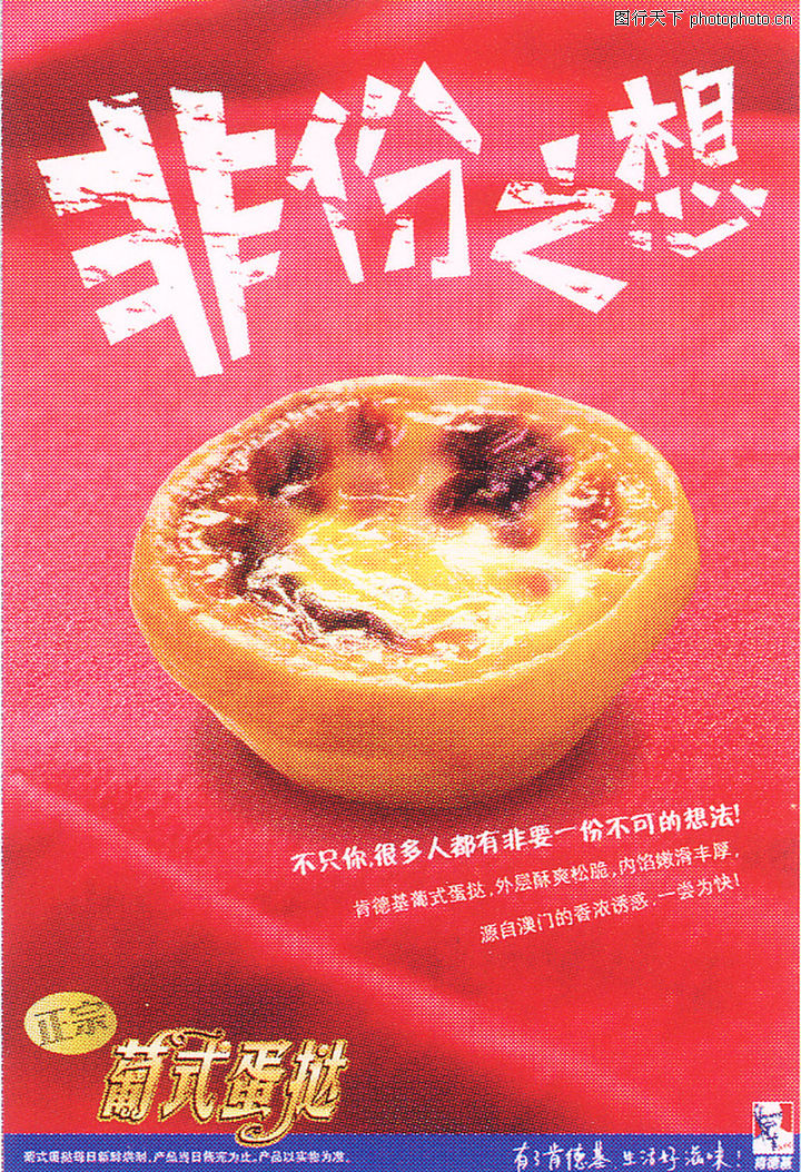 获奖作品一0064-获奖作品一图-第十一届中国广