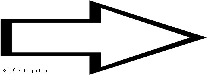 直线箭头,标识符号,直线箭头0305