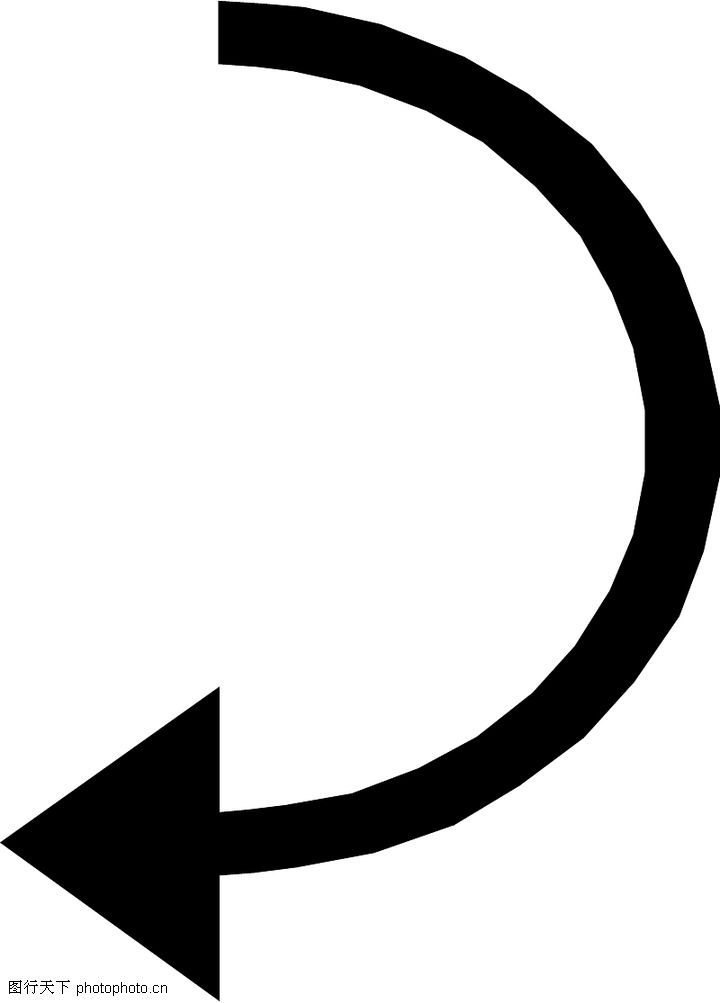 转弯箭头0071-转弯箭头图-标识符号图库