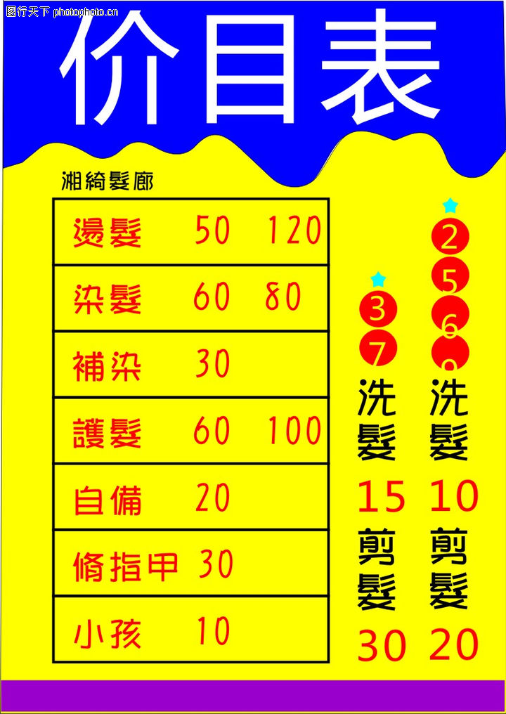 188金宝博- 金宝博官方网站- 金宝博APP民政厅：四川115个社会组织登记证书和印章作废名单公布