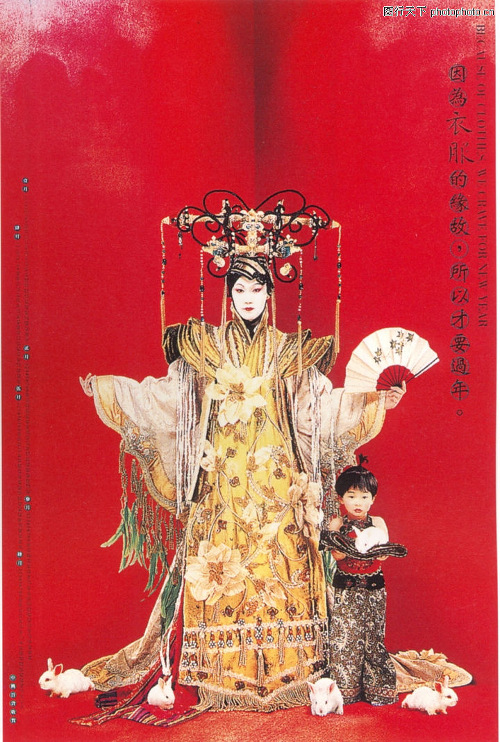 英国淑女的贵族服装,小花仙贵族服装,英国贵族(第17 ...