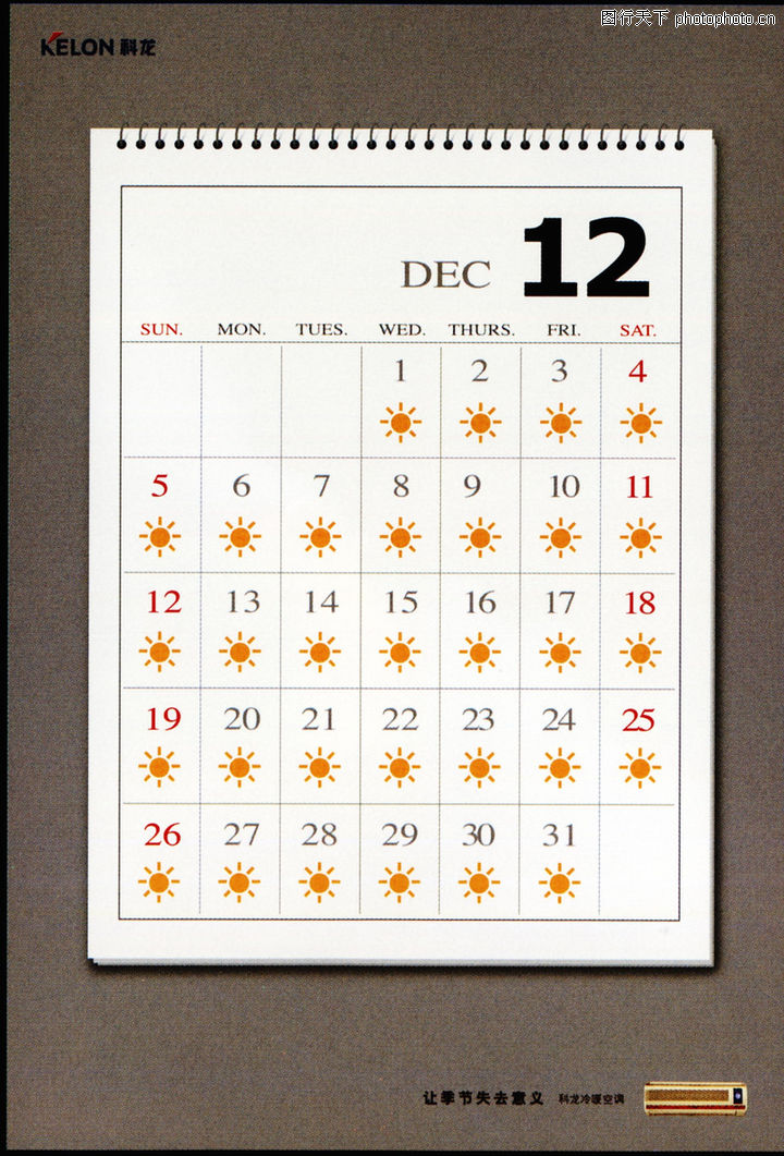 社会民生_大庆网