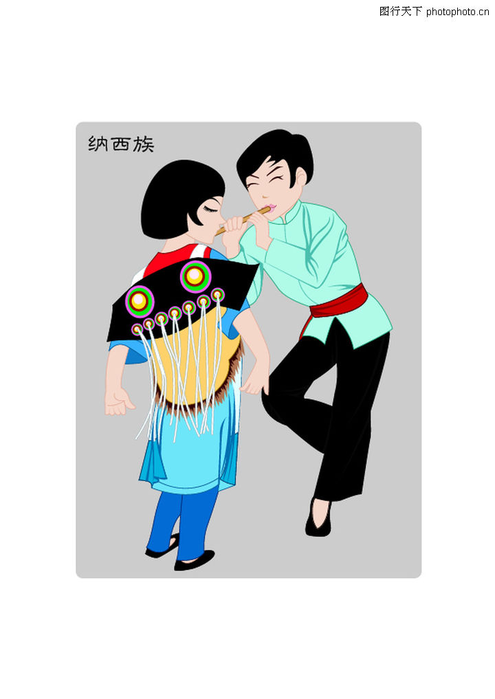个插画,矢量女生背篓,纳西族云南时尚民族恋v插画语腰带图片