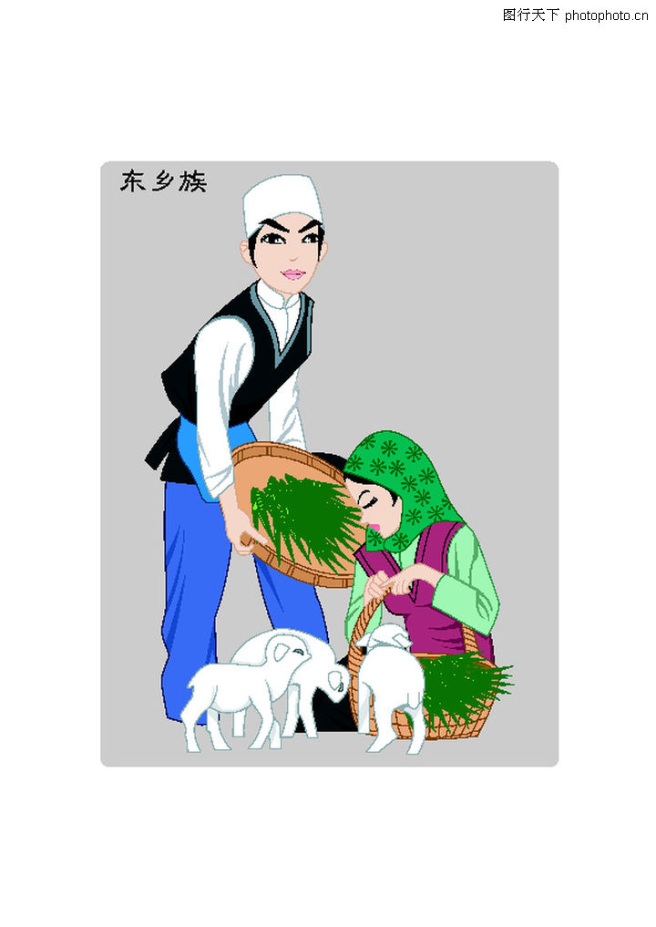 56个民族有哪些_中国56个民族有哪些_56个民