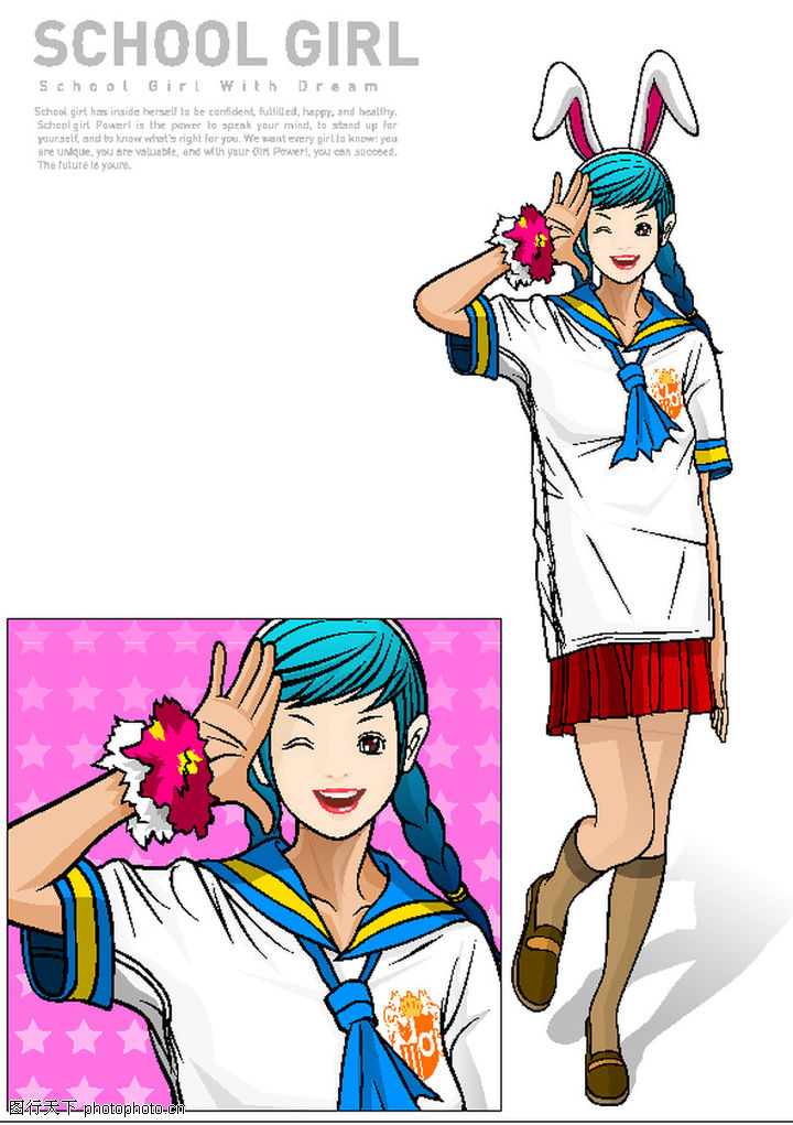  头戴兔耳帽 / 头戴兔耳帽 原图/有火才能煮熟饭