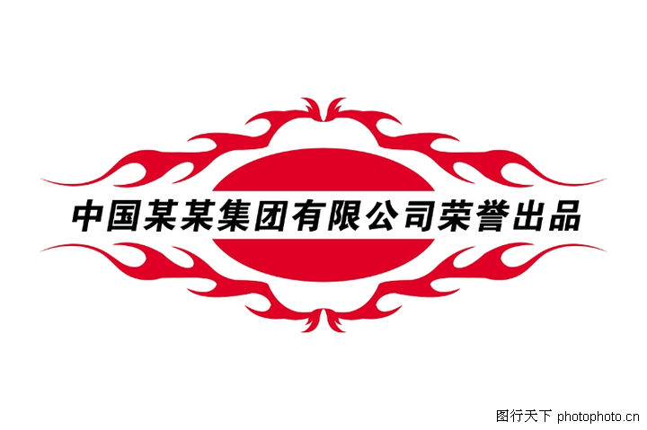 标题小品0159-标题小品图-拿来大师小品王图库