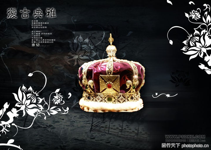 Ⅰ图-设计密码图库-皇冠 王冠 皇室 华贵 权力象