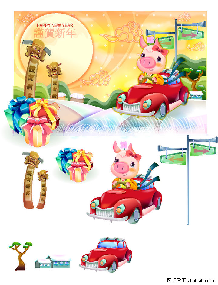 猪年0054-猪年图-节日喜庆图库-<em>猪妹妹</em> 图腾 路