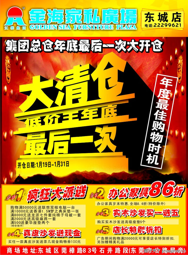 2025权威合法彩票平台_赛车_时时彩_体彩【官方推荐】cf战队介绍广告词霸气docx