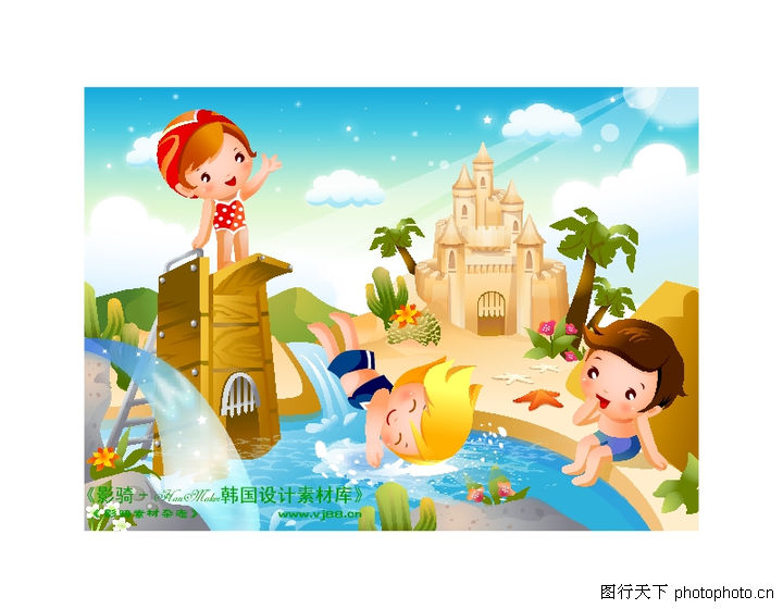 童运动会0043-儿童运动会图-人物图库-游泳 清