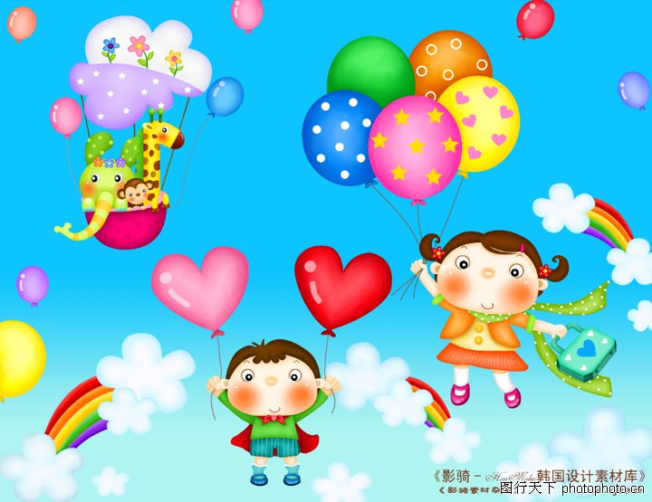 卡通儿童0007-卡通儿童图-人物图库-手握气球