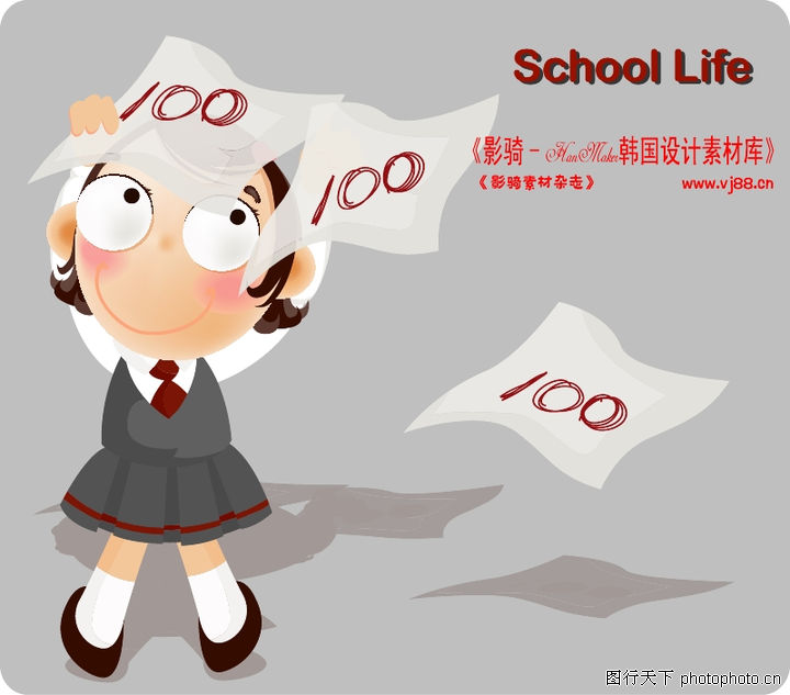 试卷+分数+满分