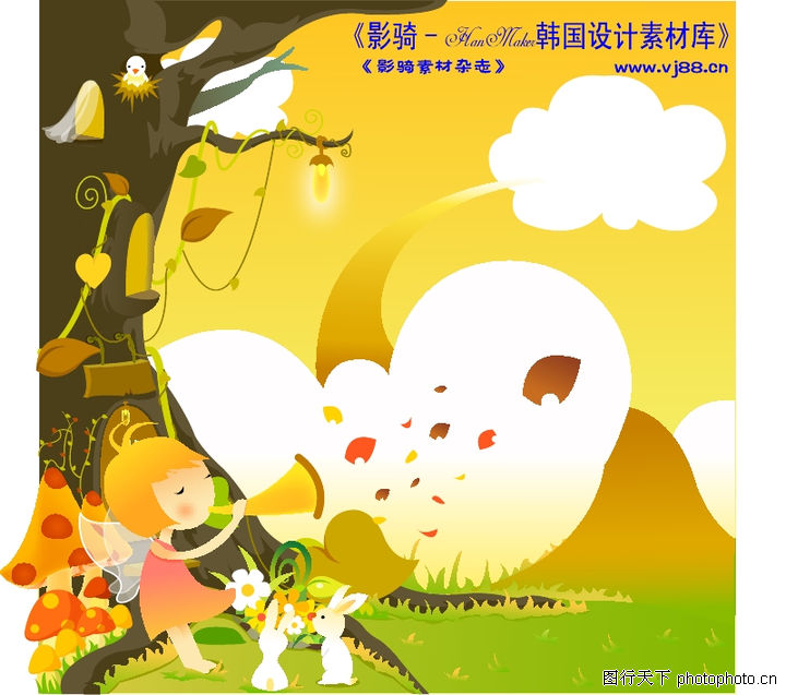 玩耍0006-田园玩耍图-人物图库-少女吹喇叭号