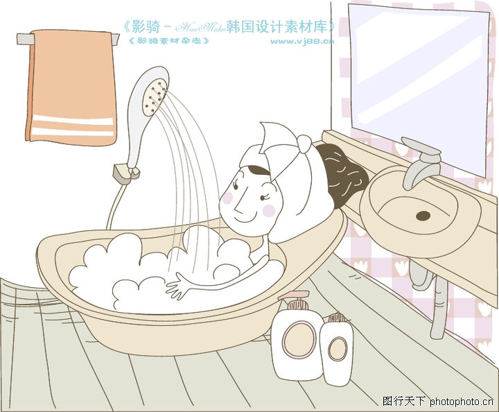 简单生活插画,人物,洗澡