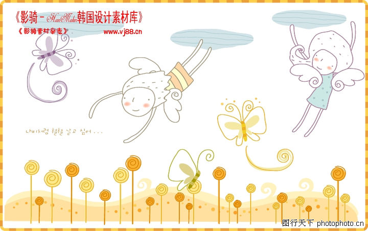 简单生活插画0055-简单生活插画图-人物图库-