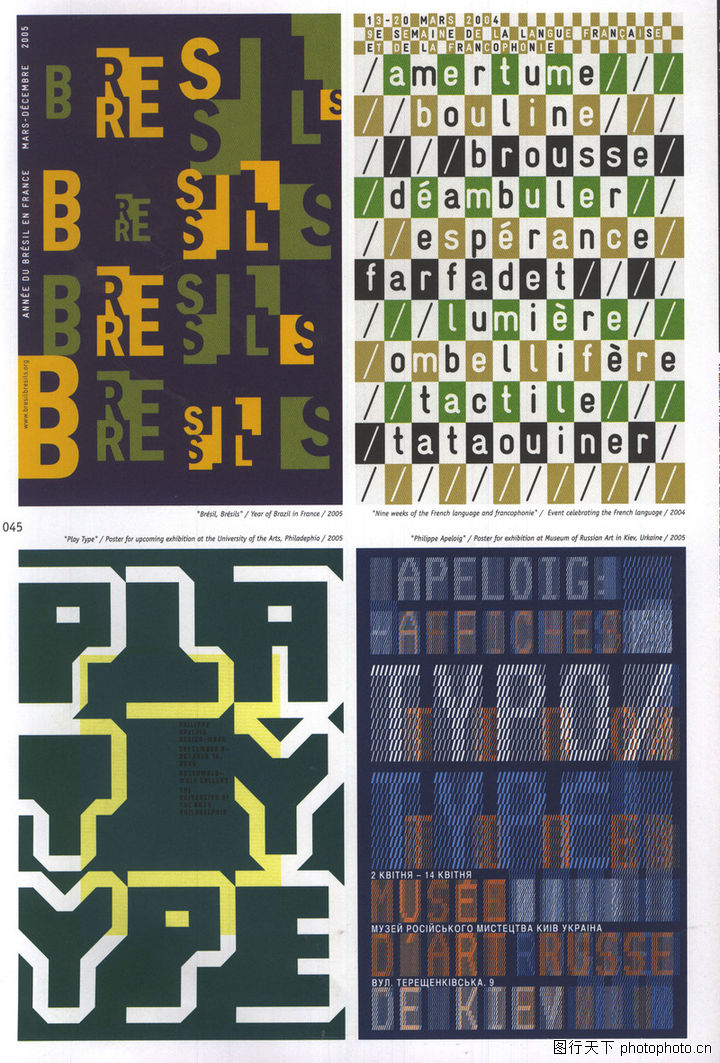 为什么叫一百单八将 0590320047.jpg