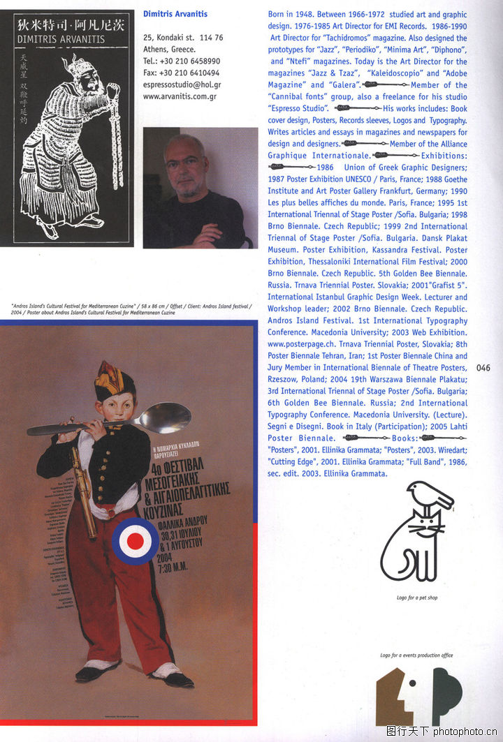 为什么叫一百单八将 0590320048.jpg