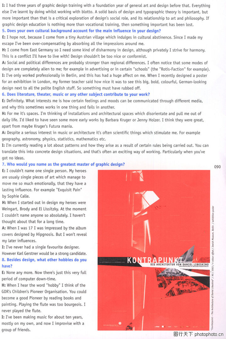 为什么叫一百单八将 0590320295.jpg