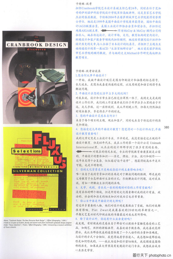 为什么叫一百单八将 0590320583.jpg