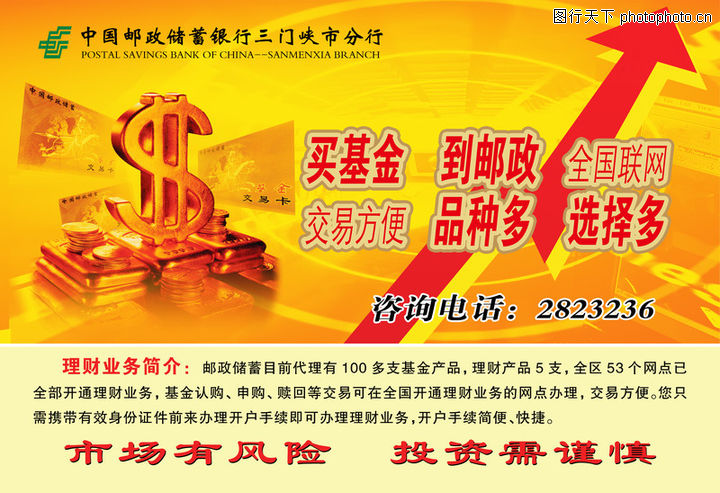 球速体育- 球速体育官方网站- 球速体育APP下载人事调整 _ 基金公告 _ 天天基金网